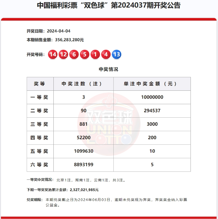 微信截图_20240407140335