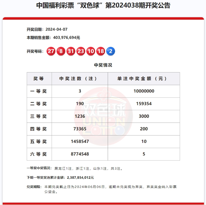 微信截图_20240408100550