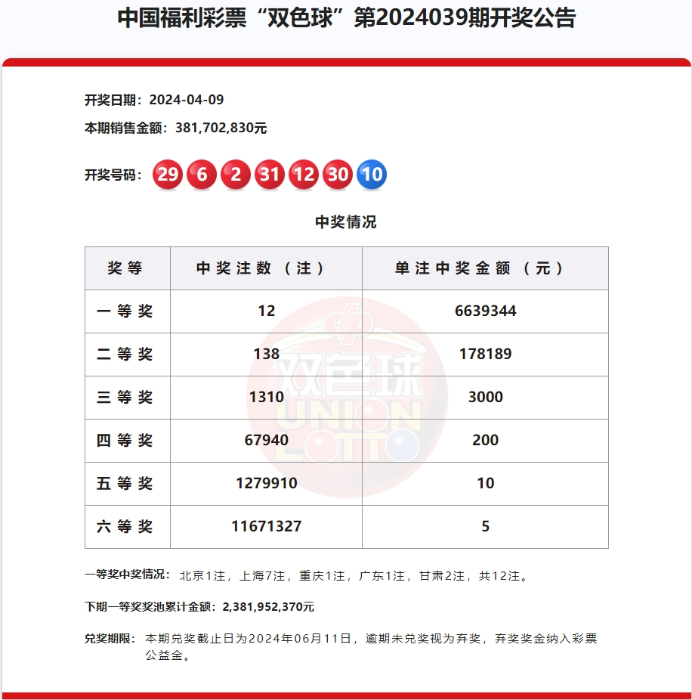 微信截图_20240410100100