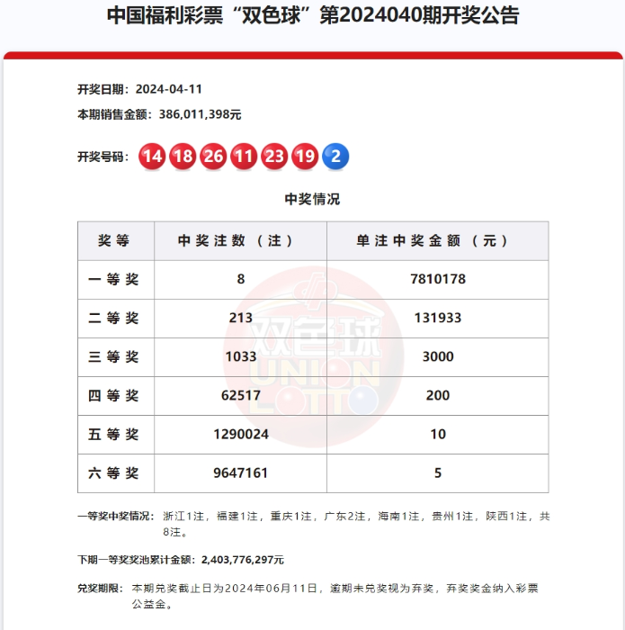 微信截图_20240412163122