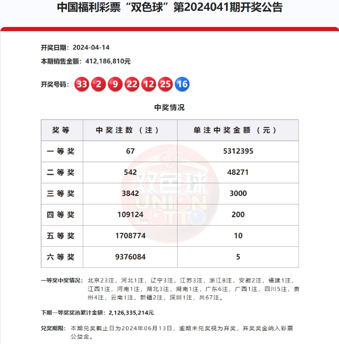 微信截图_20240418161732