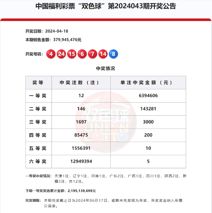 微信截图_20240424095540