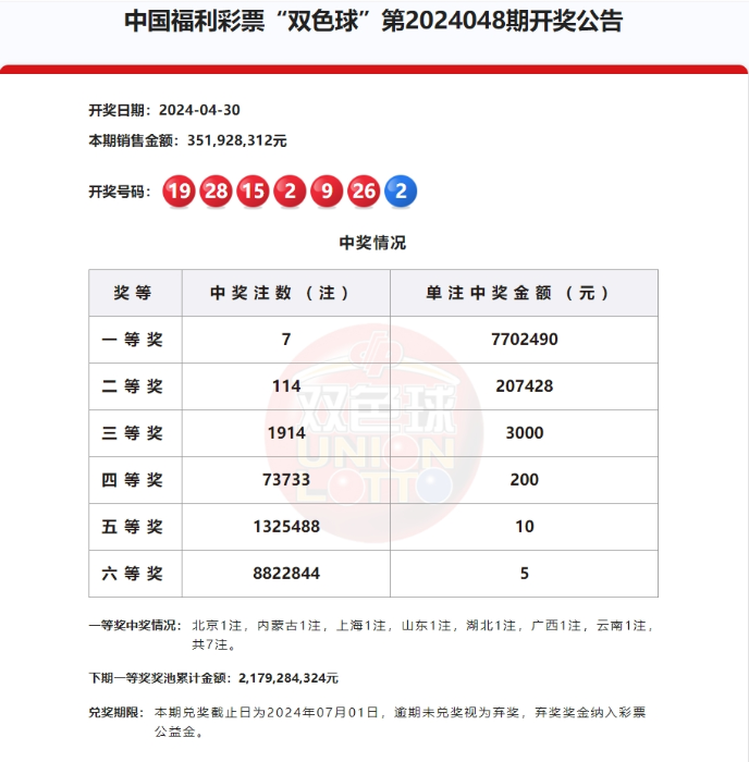 微信截图_20240506141137