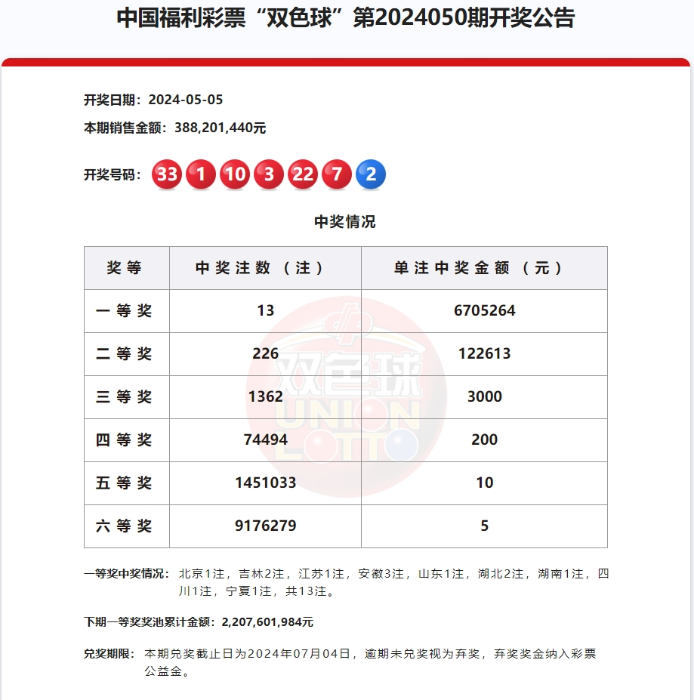 微信截图_20240506141609