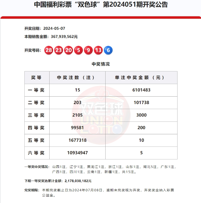 微信截图_20240508144052