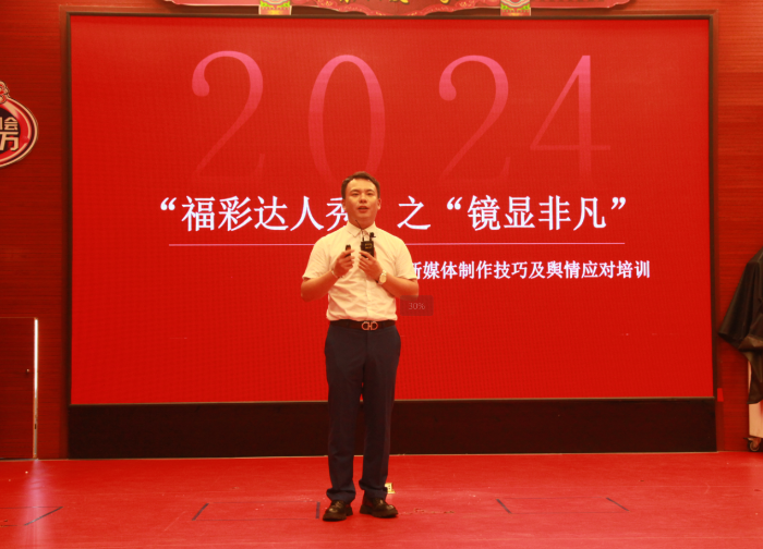 微信图片_20240719085146