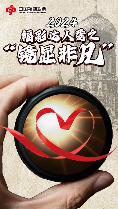微信图片_20240806100438
