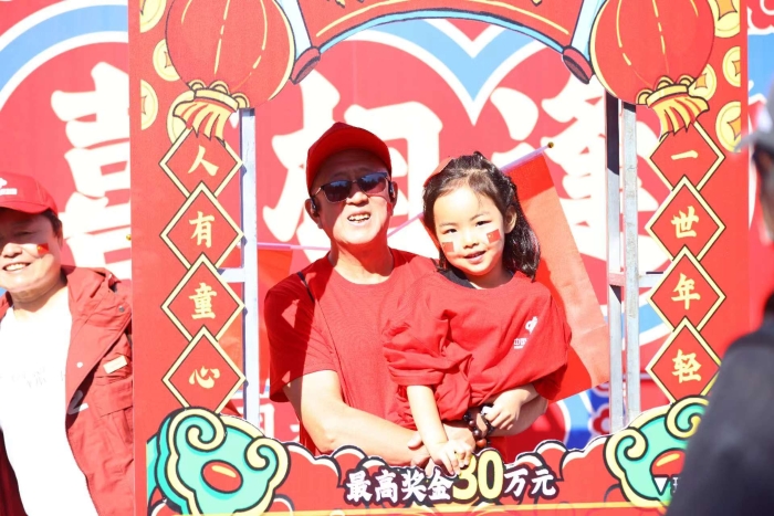 微信图片_20240929141427