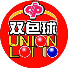 双色球~1