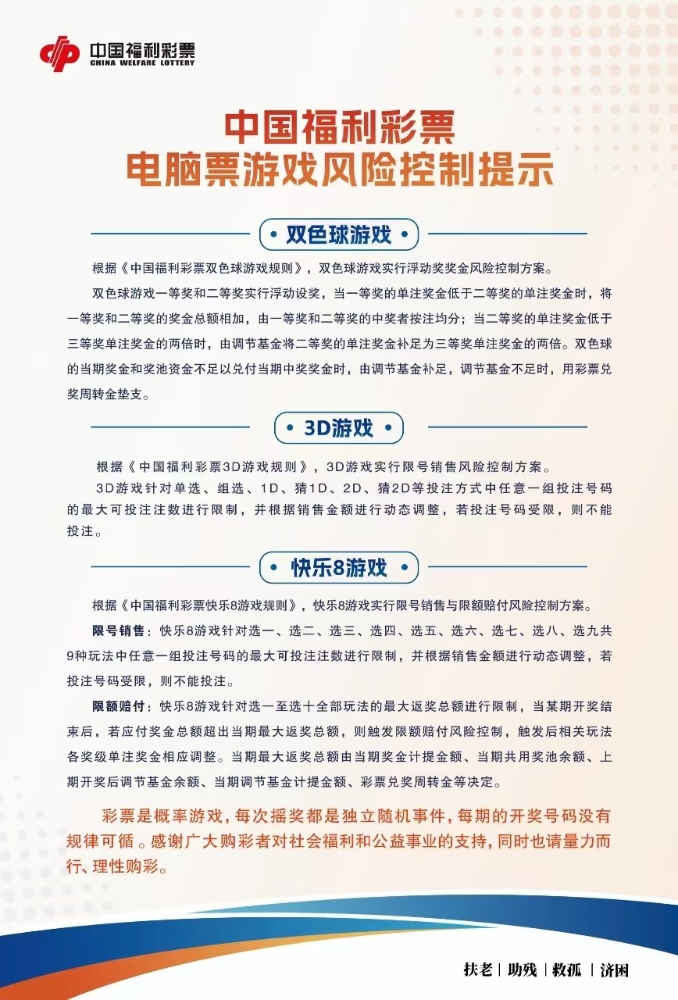 微信图片_20240930090732