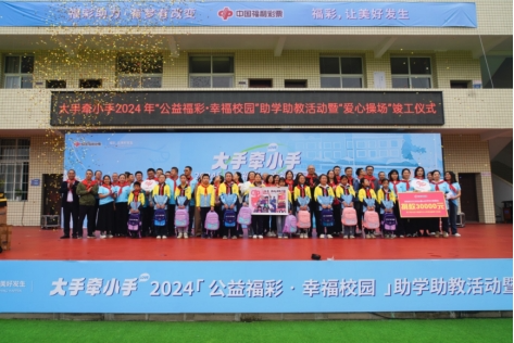 826375