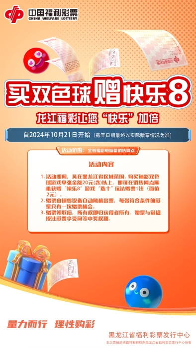 微信图片_20241015163007