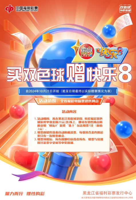 微信图片_20241015163013