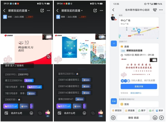 微信截图_20241105105855