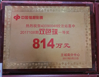 189120
