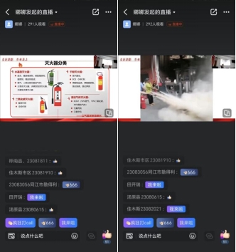 微信截图_20241111084203