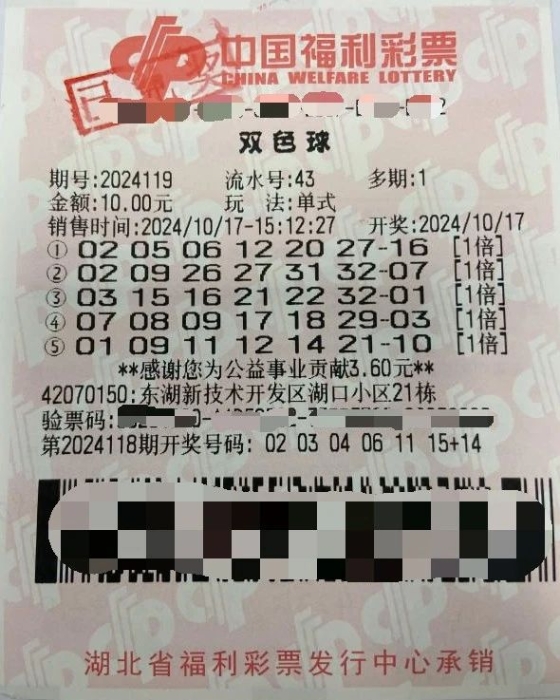 194911_700x700