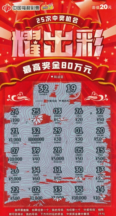 195274_700x700