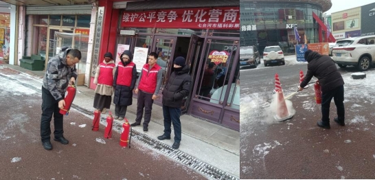 微信截图_20250113092914