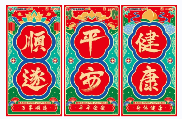 截图20250208165246