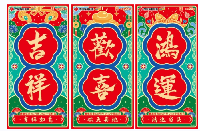 截图20250208165257