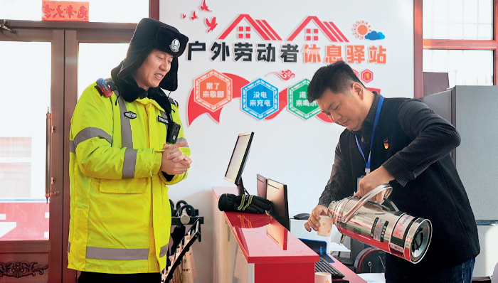 微信图片_20250401093414