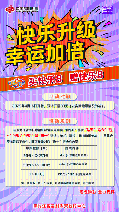 微信图片_20250416103811