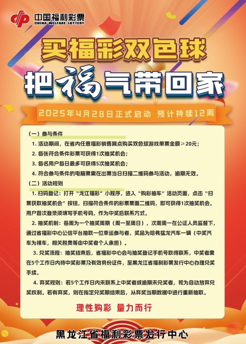 微信图片_20250422090817