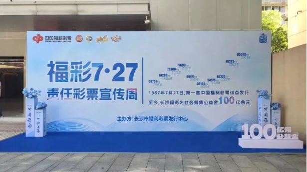 831388