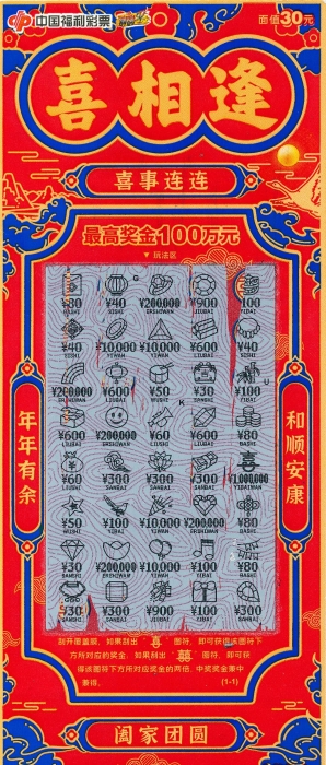 202292_700x700