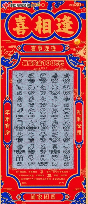 202636_700x700