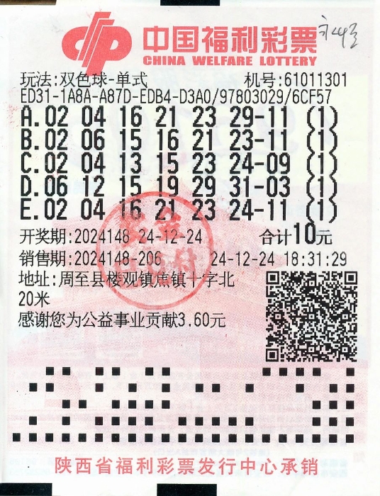 202959_700x700