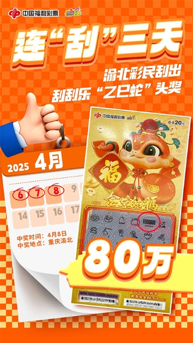 203099_700x700