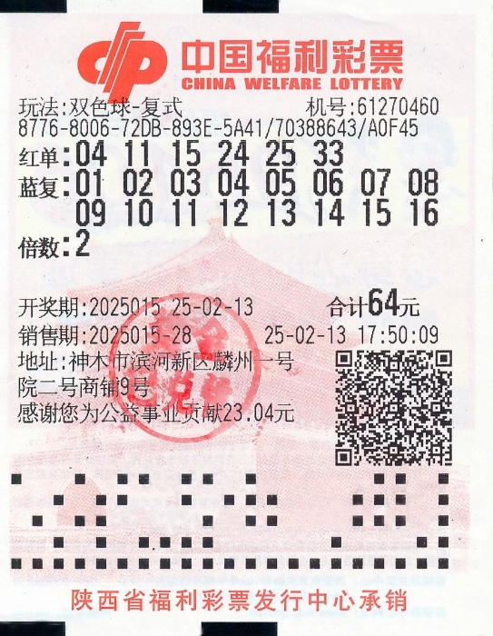 203247_700x700