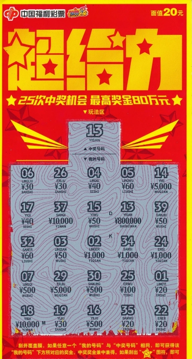 203440_700x700