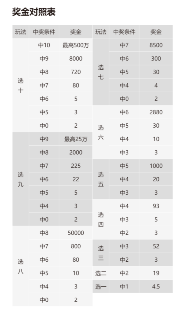 截图20251230101312