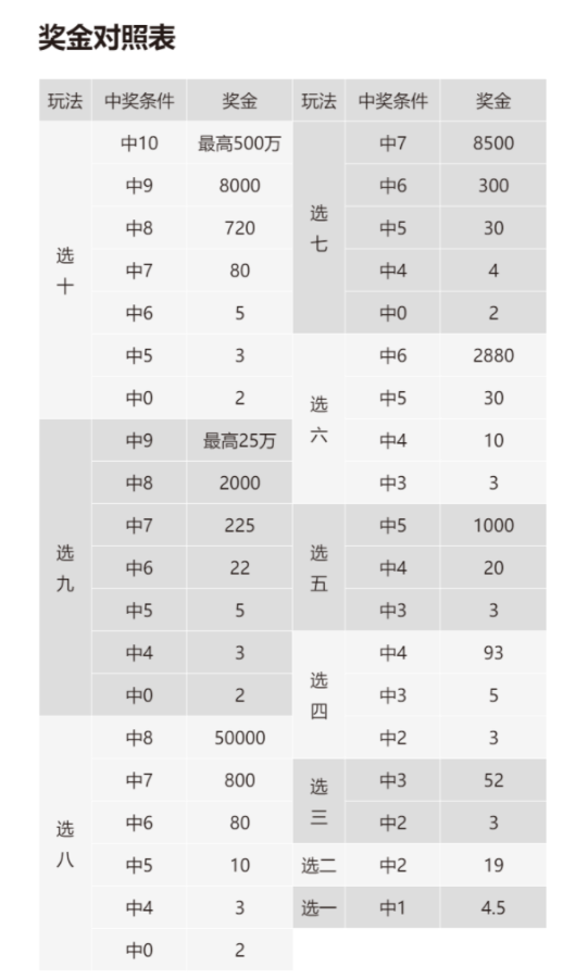 截图20251230101312
