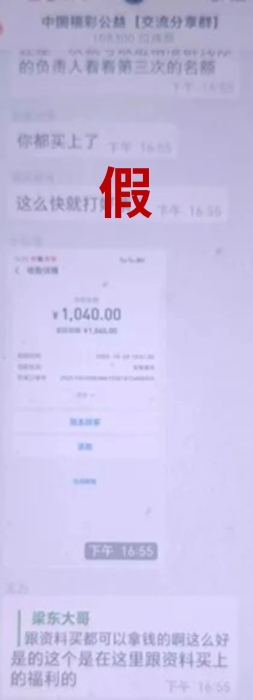 640 (1)