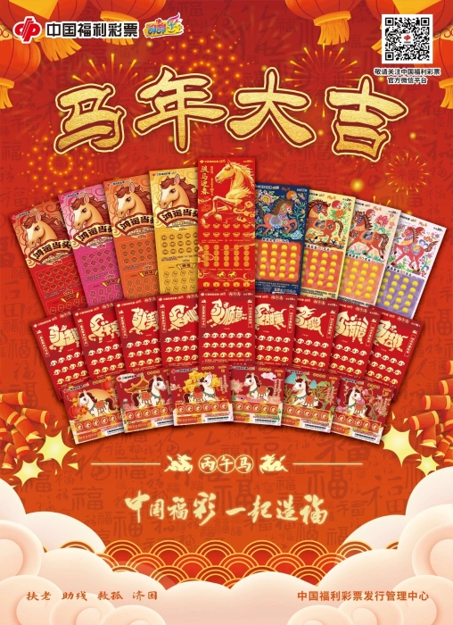 微信图片_2026-01-13_091837_120