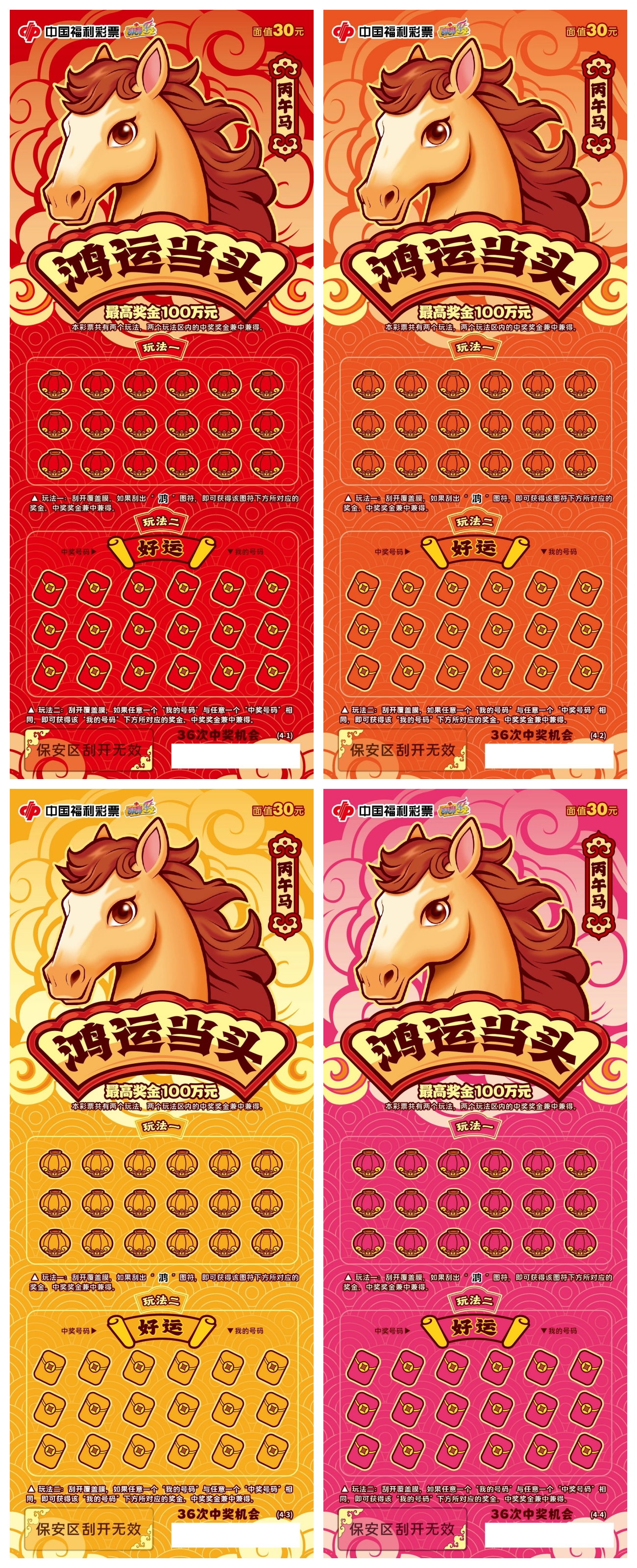 4
