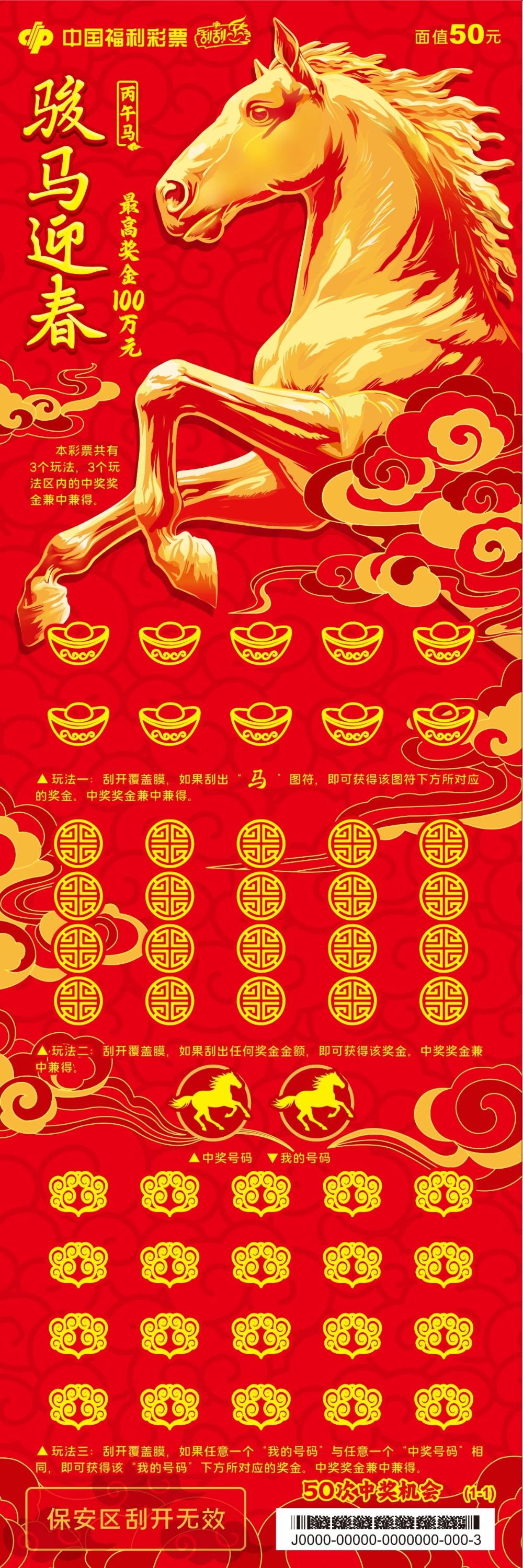 微信图片_2026-01-13_094255_777