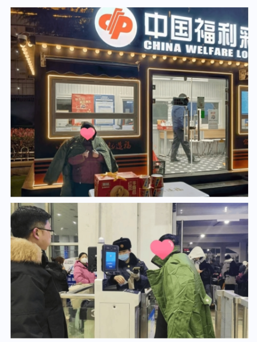 截图20260210145703