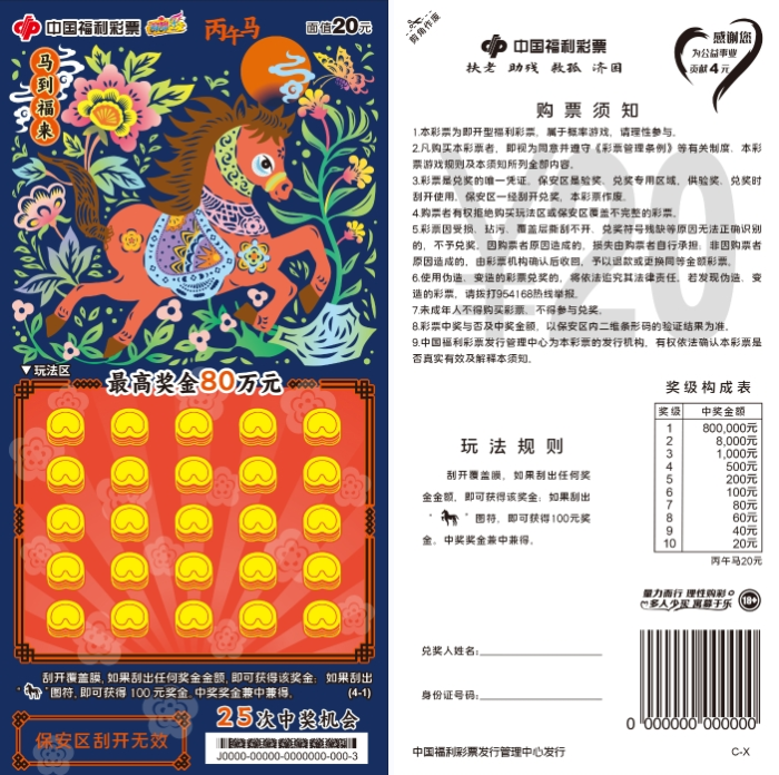 360截图20260303104224