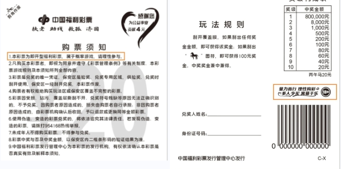 360截图20260303104253